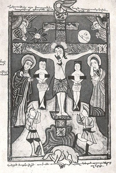 Евангелие, иллюстрированное Аракелом Геламеци