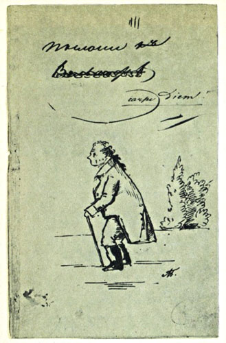 Рисунок Пушкина на рукописи «К вельможе»
